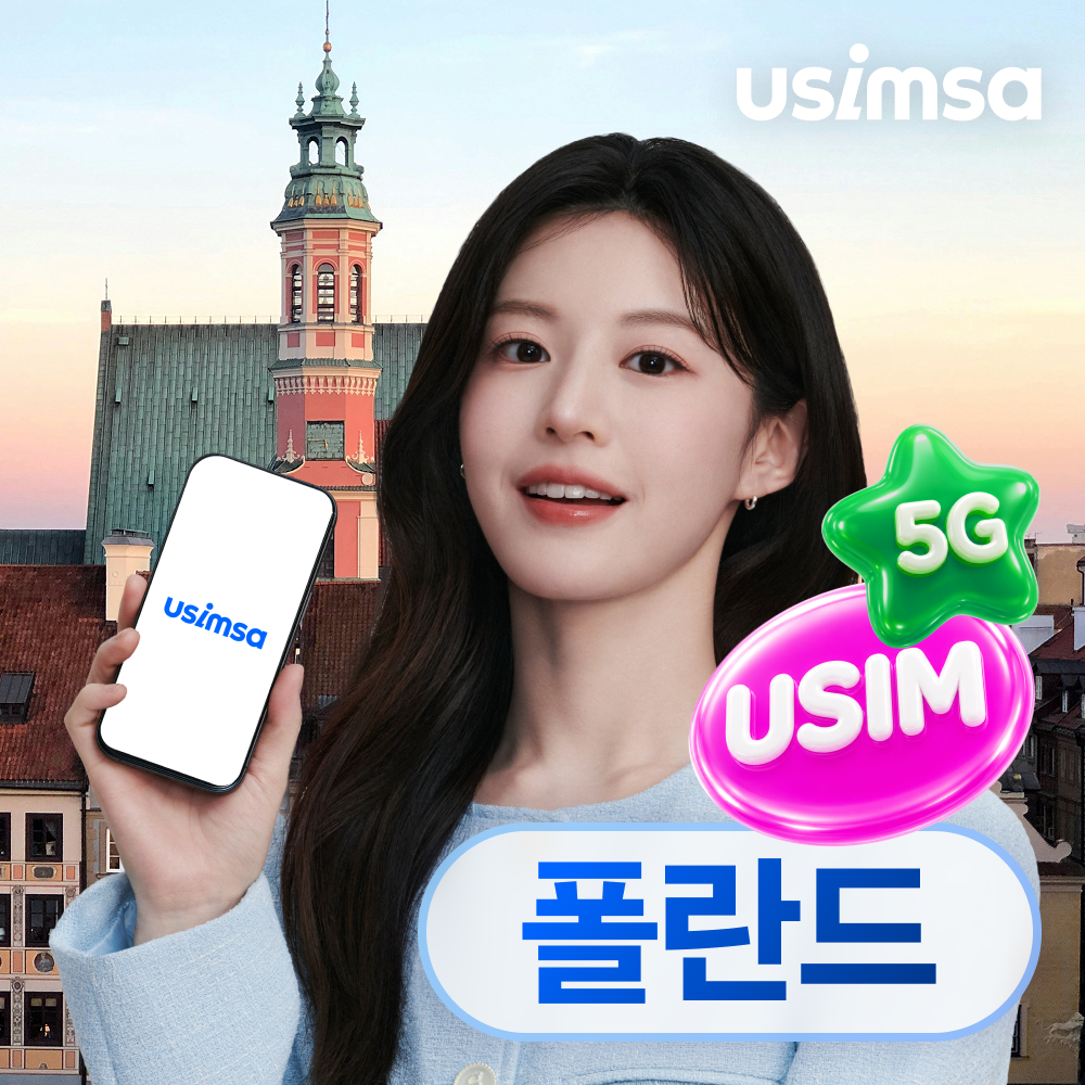 폴란드 유심 USIM 바르샤바 Orange 매일 500MB 무제한 1일 유심사 - 상품 이미지