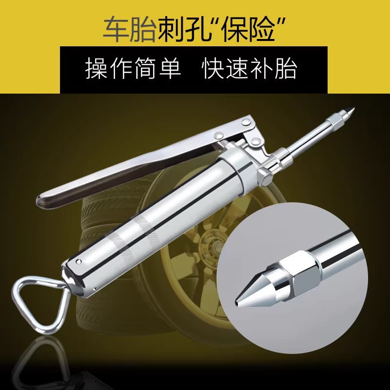 타이어 수리건 주입기 흡입판 수동 오일 구리스 충전 - 상세 이미지 4