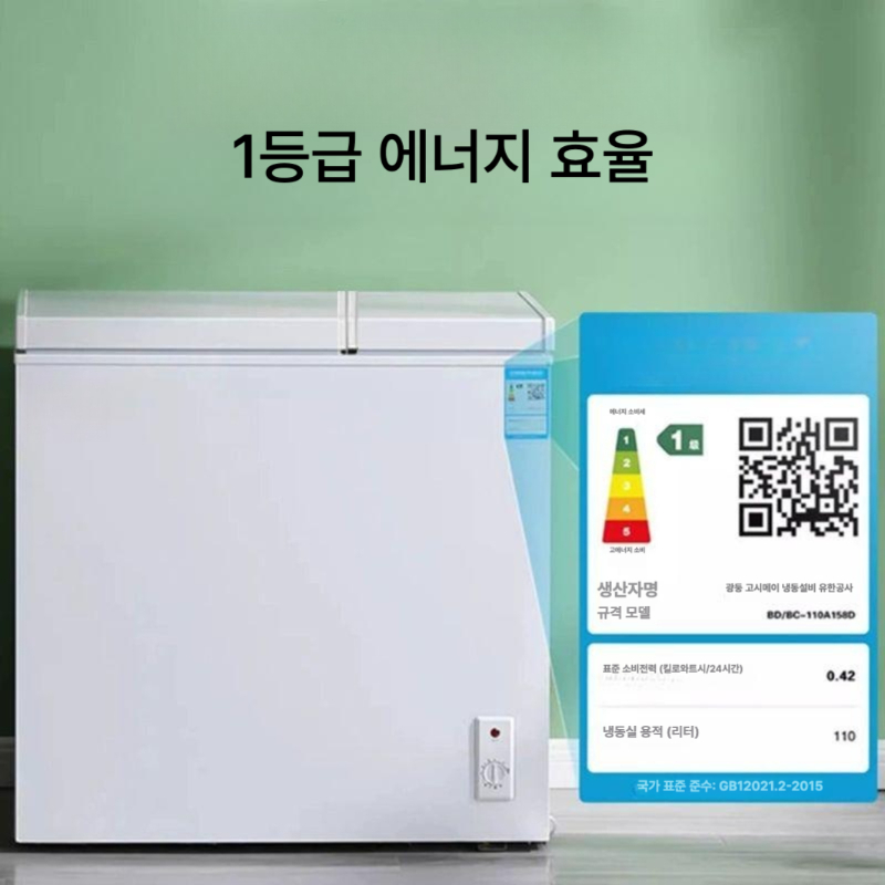 미니김치냉장고 1등급 뚜껑형 소형 2도어 원룸 성에방지 냉장냉동겸용 108L 저소음 - 상세 이미지 4
