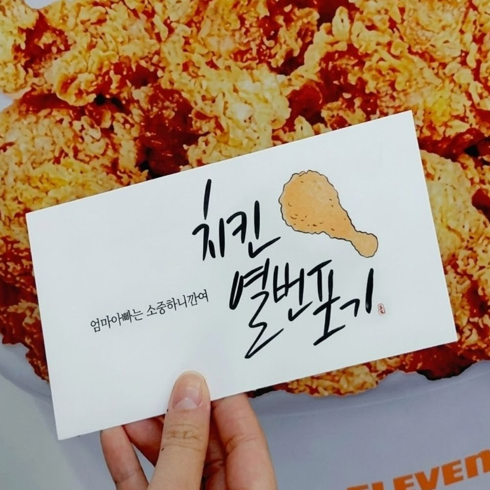 캘리그라피봉투 개업축하봉투 결혼식돈 생일 부모님 5장 - 상세 이미지 2