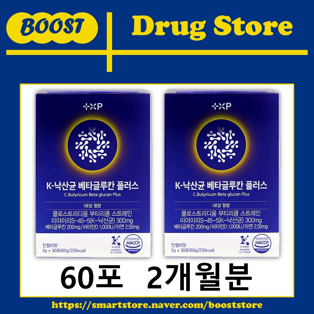 K 낙산균 베타글루칸 면역 아연 함유 이뮨케어 프로바이오틱스 유산균 30포, 2개 - 상세 이미지 3