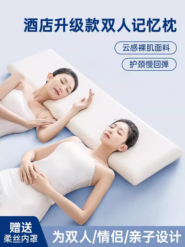 라텍스 긴베개 대형 바디필로우 사각 낮은 편한 150cm 120cm 낮은베개 (외부커버 없음) - 상세 이미지 2