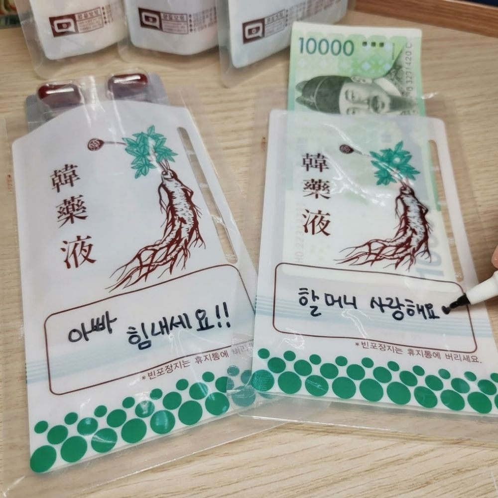 부모님용돈봉투 환갑 추석 칠순 명절 - 상세 이미지 2