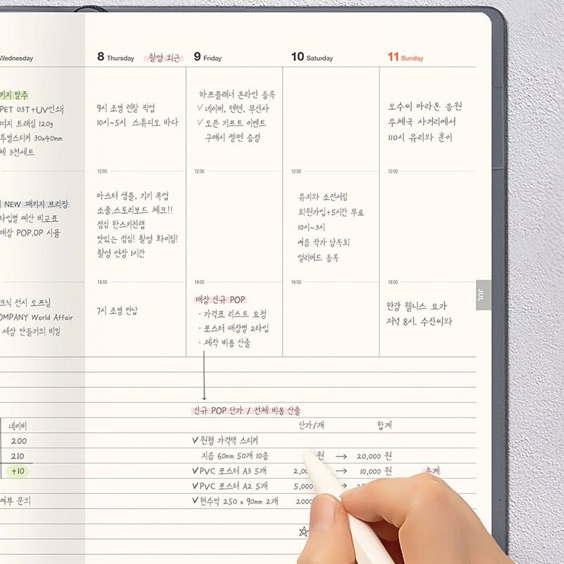 2027 테이블토크 다이어리 A5 2027년 위클리 플래너 27년 주간 스케줄러 - 상세 이미지 5