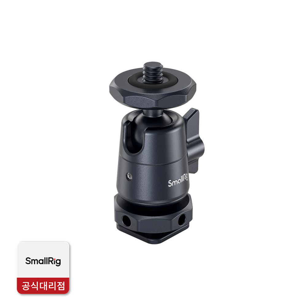 2948B 미니볼 헤드 콜드슈마운트