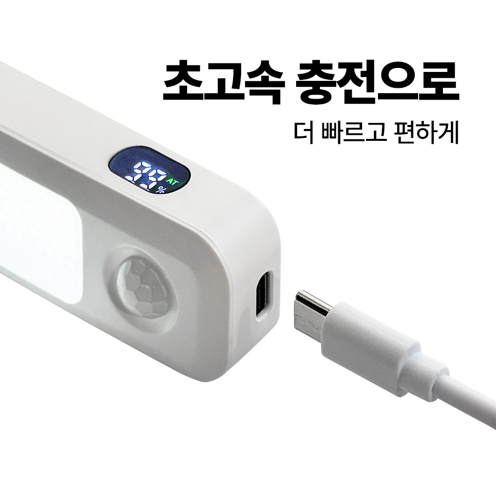 각도조절 센서등 배터리 대용량 무타공 천장형 LED 자석 거울 부착형 현관 파카이라이트 이미지 3