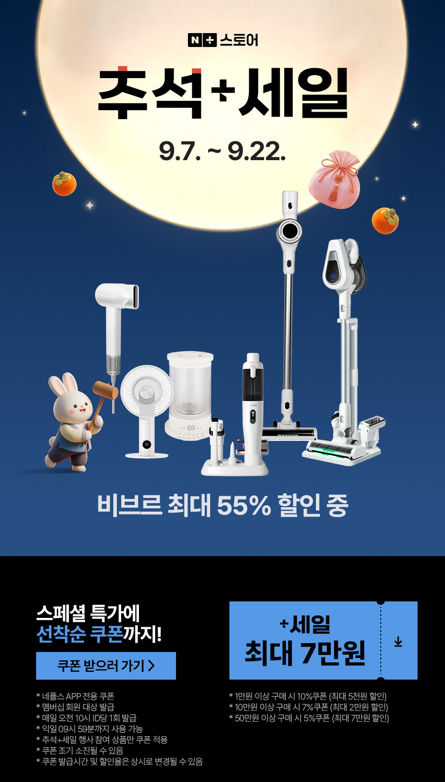 26년형 비브르 가열식 가습기 물멍 대용량 3.5L 신생아 아기 가습기 통분리세척 판매처 상세 정보 이미지 2