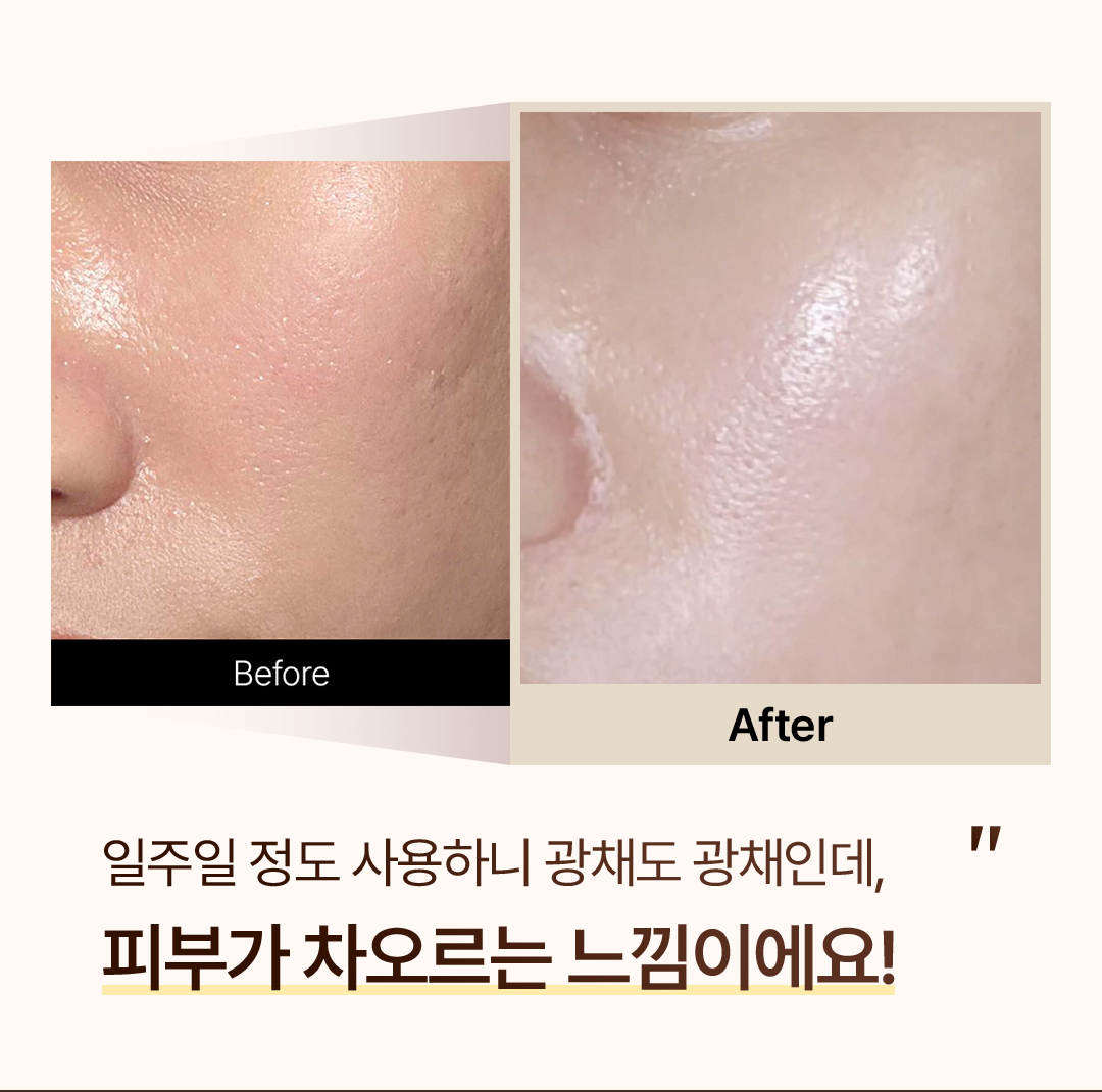 ONGREDIENTS Ceradeep Glow Wave Device & Boosting Serum Set - description 13