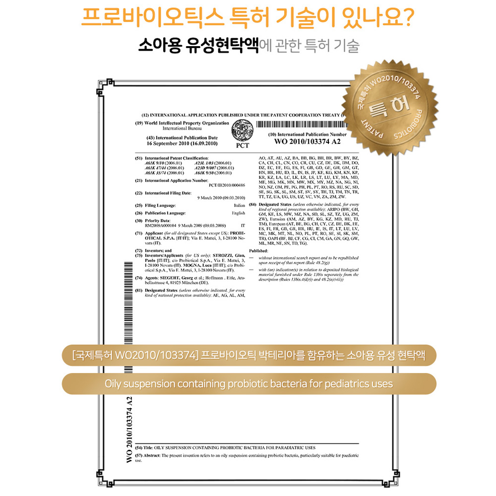 더데이 신생아 키즈 어린이 영유아 액상 유산균 드롭스 비타민D 10ml, 1개 이미지 7