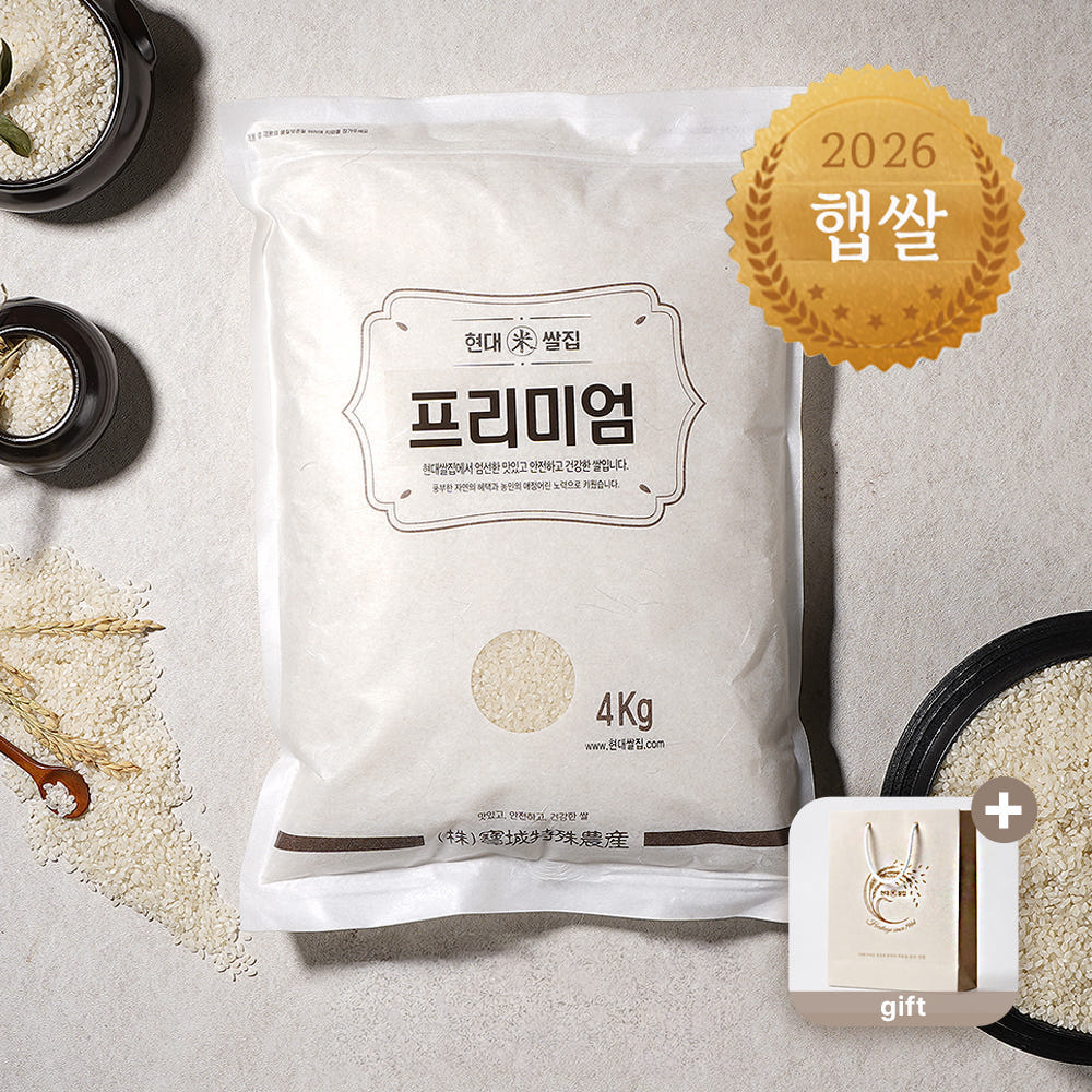 [26년 햅쌀] 맛있는 쌀 당일도정 프리미엄쌀 특등급 4kg, 7kg : 현대쌀집