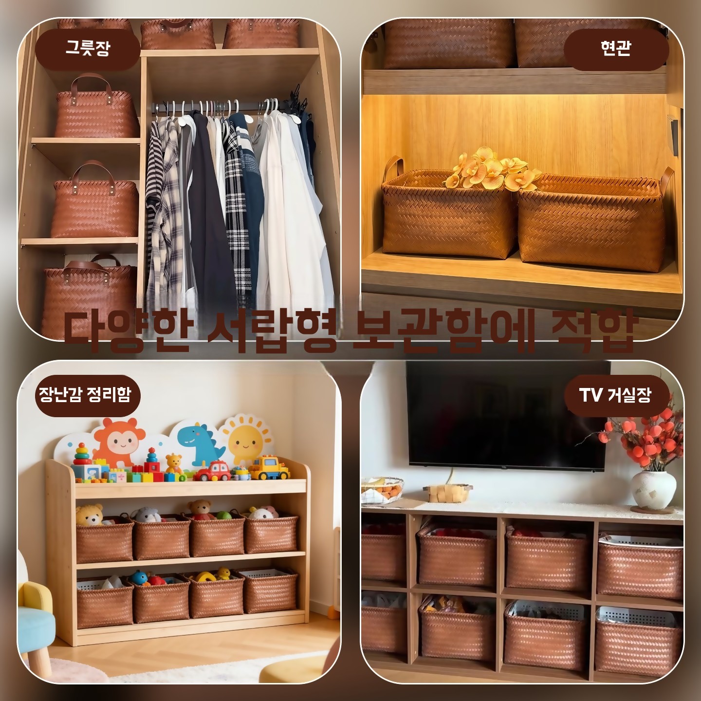 라탄 수건 바구니 욕실 수납 빨래 바스켓 정리함 - 상세 이미지 4