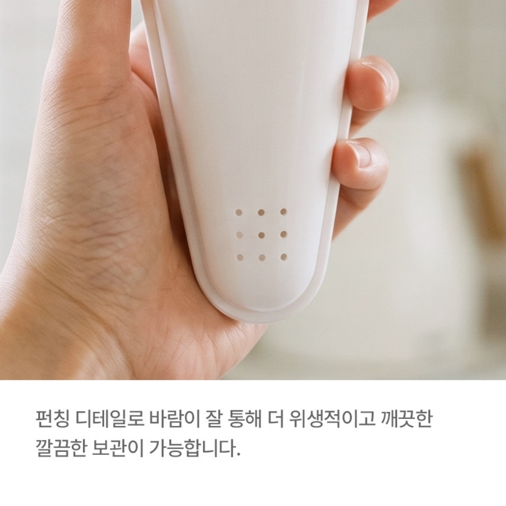 마그네틱 가위꽂이 냉장고 자석 수납 홀더 무타공 주방 가위집 보관함 이미지 7