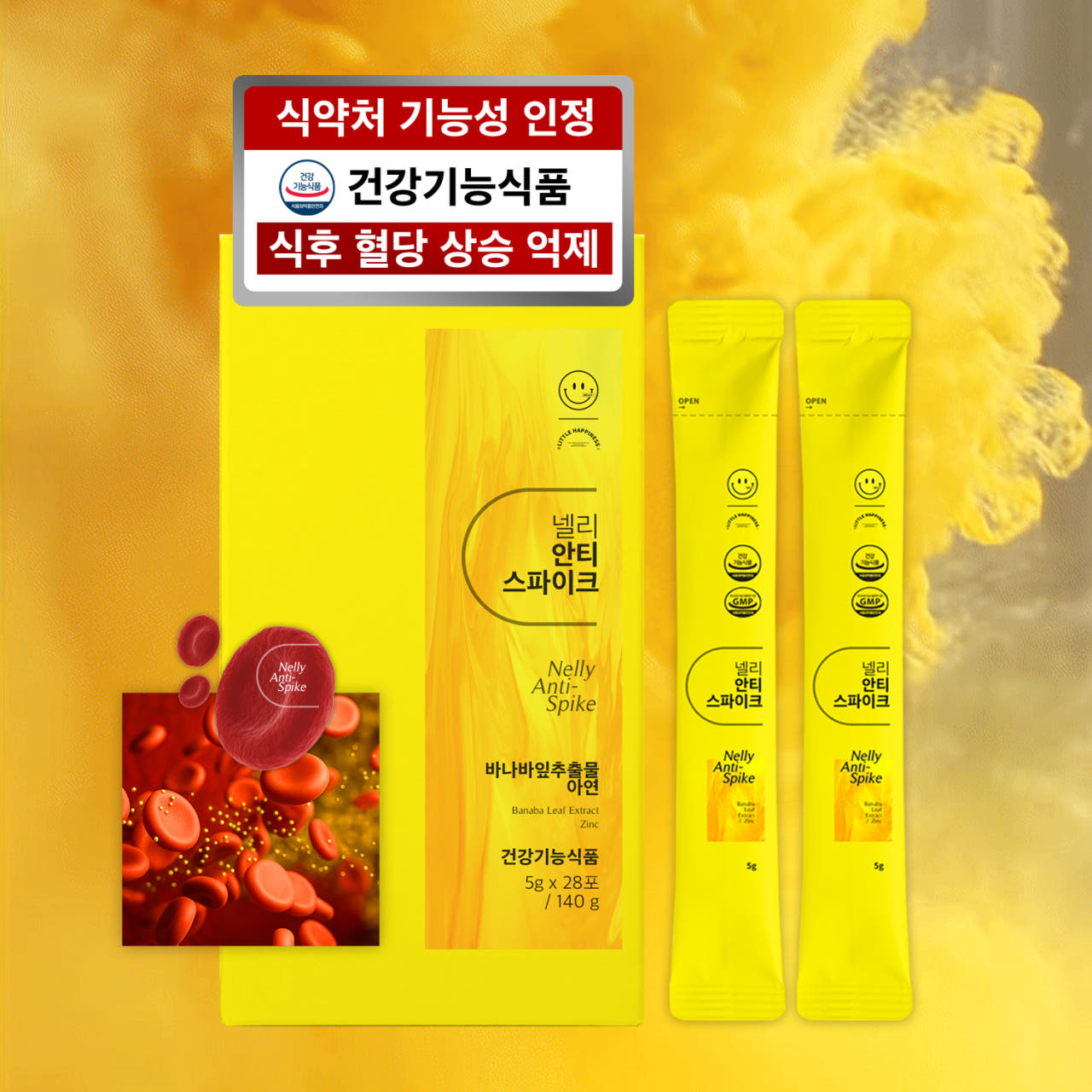 바나바잎추출물 식후 혈당케어 코로솔산 영양제 넬리 안티스파이크 28포, 1개 - 메인 이미지