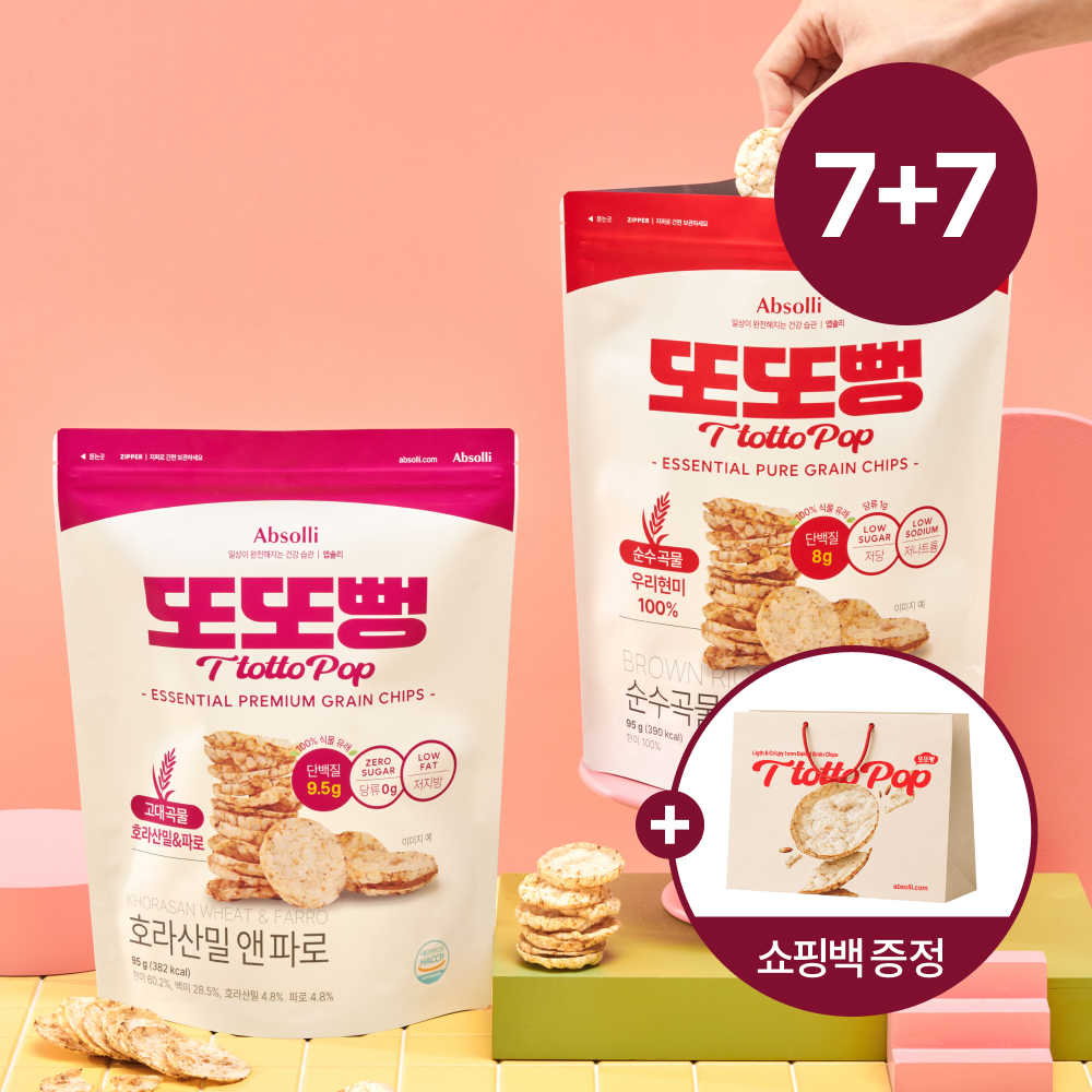 또또뻥 파로 7봉 + 국내산 현미 7봉 호라산밀 쌀과자 뻥튀기 무설탕 아기과자 - 상품 이미지