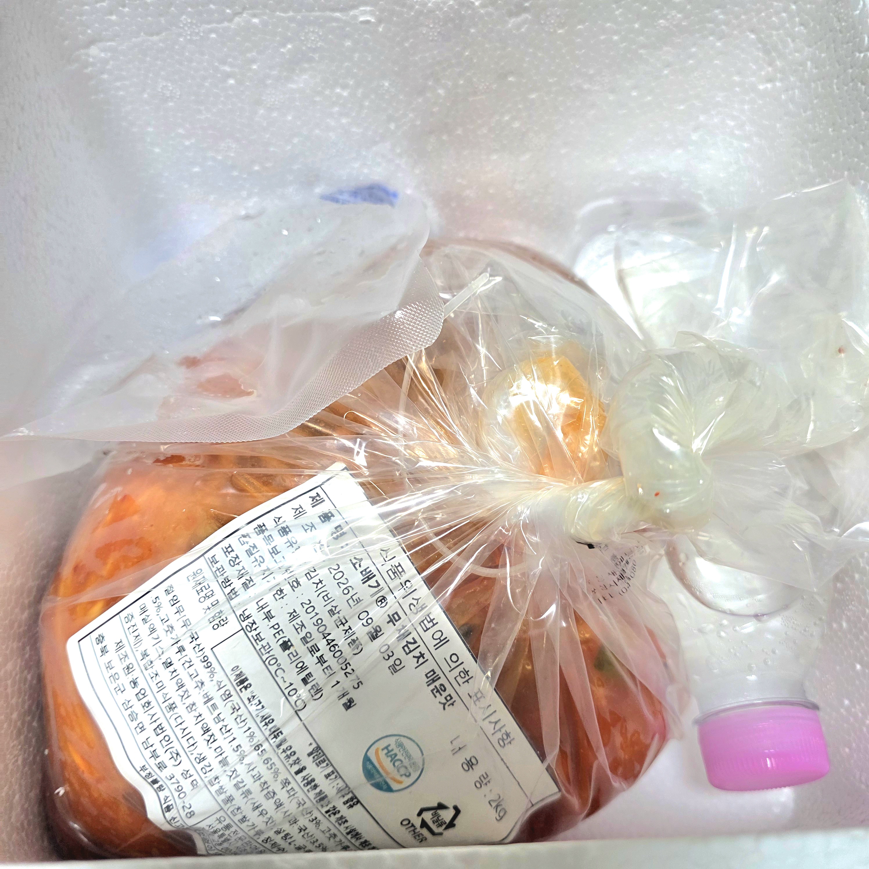 소배기 매운 무생채 김치 국내산 아삭한 무채김치 보쌈용 업소용 비빕밥 매운맛 2kg 이미지 7