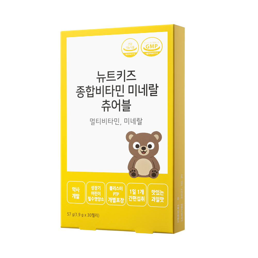 뉴트키즈 종합비타민 미네랄 츄어블 유아 키즈 어린이 멀티 비타민 영양제 30구미, 6개 - 상세 이미지 5