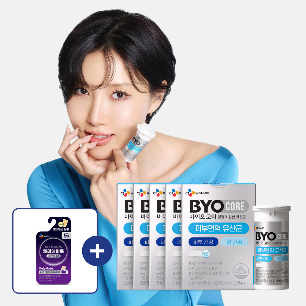 CJ 바이오코어 피부면역 유산균 캡슐형 100억 보장 소주연 유산균 30캡슐, 5개 - 상품 이미지