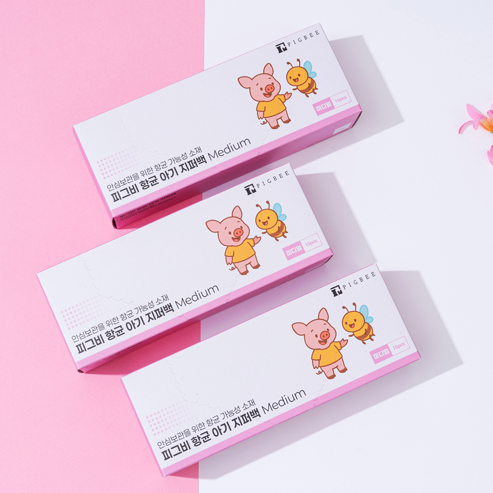 피그비 항균 아기 지퍼백 Mini 1+1골라담기 이벤트 신생아 용품 출산 준비물 유아 위생 - 상세 이미지 4