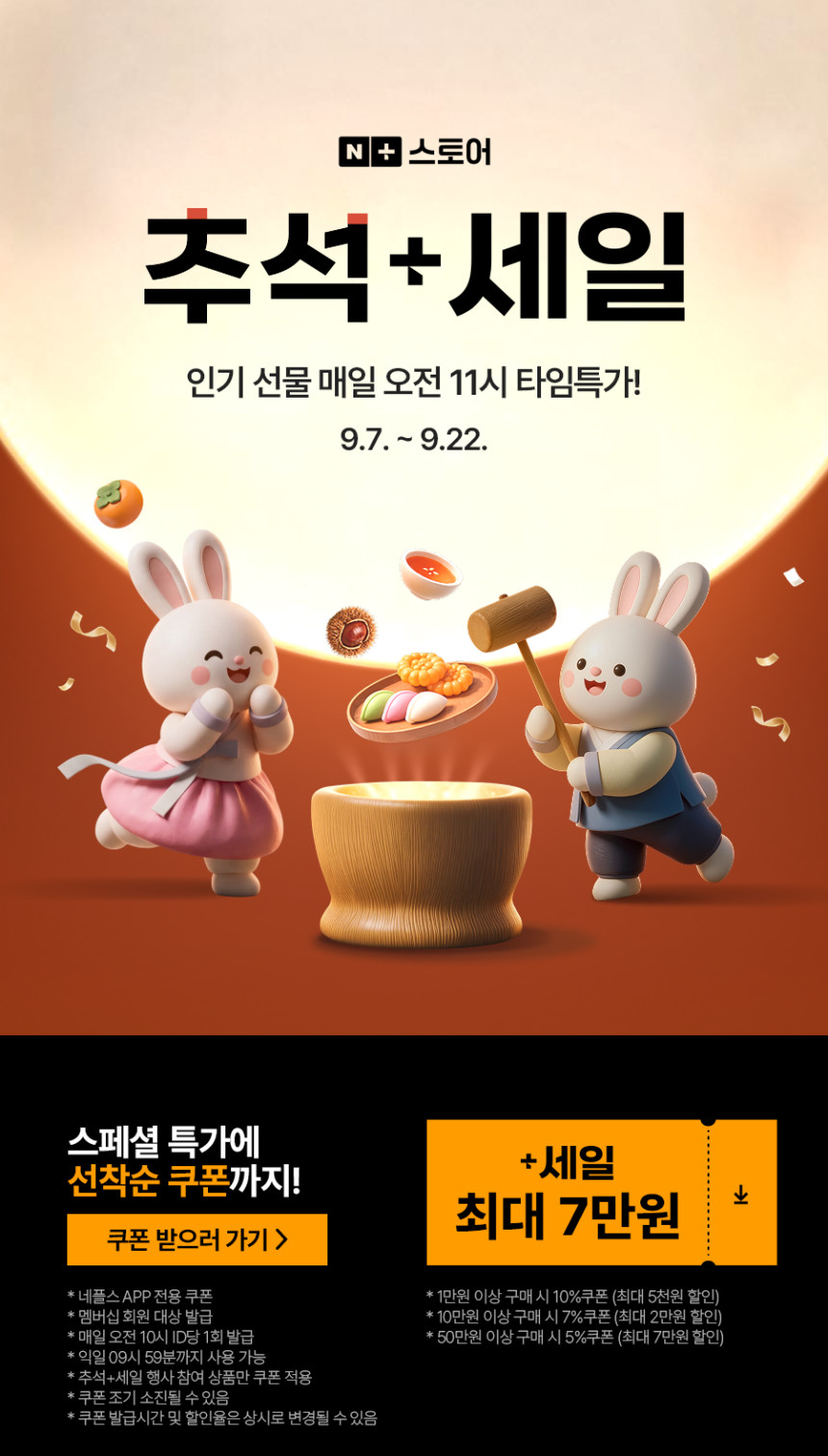 국내생산 편백 건식 원적외선 가정용 사우나 라운드 반신욕기 (의자 선택형) GSN-1301 - 상세 이미지 5