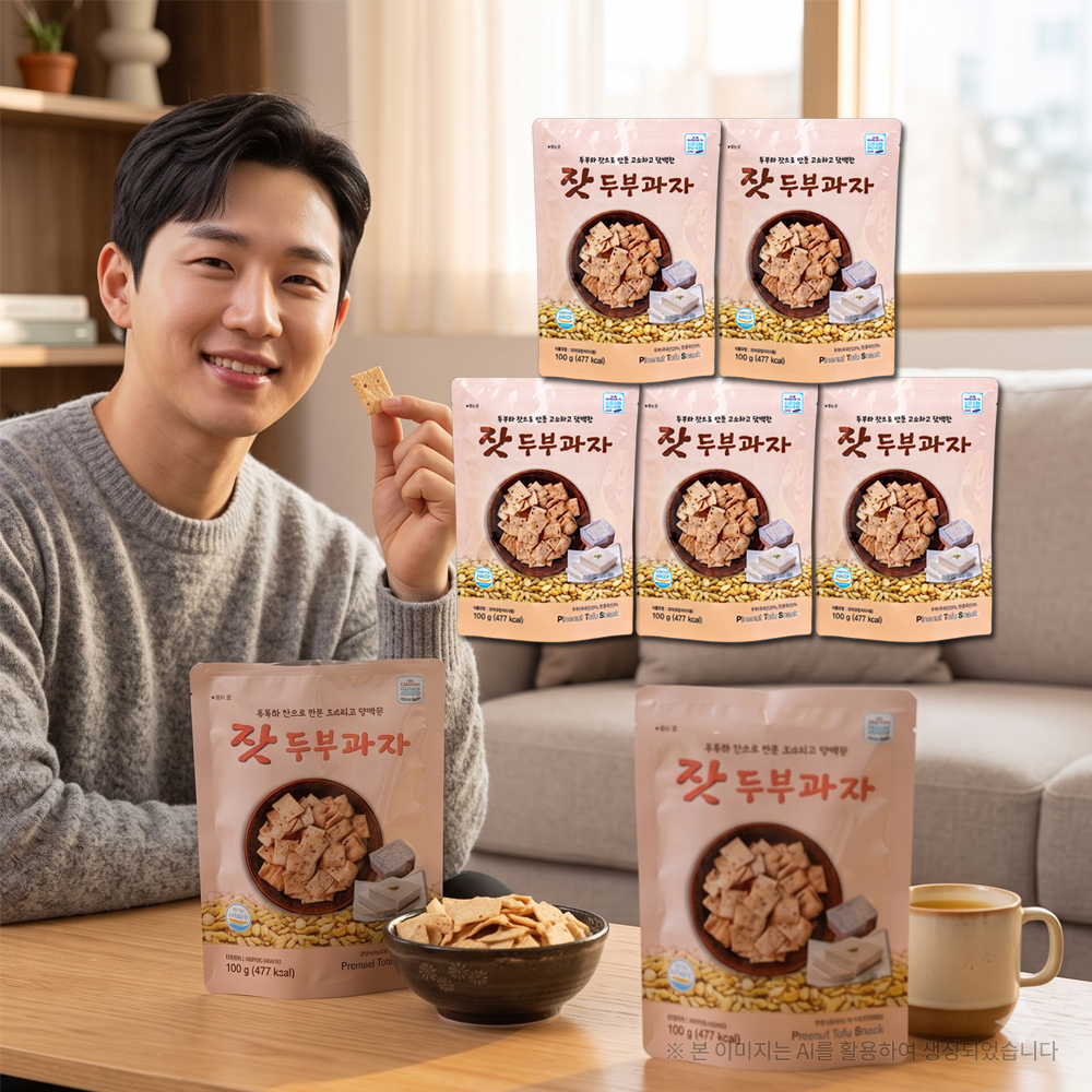 국산콩 수제 잣 두부과자 구운 두부칩 임산부 저당 간식 5개 - 상품 이미지