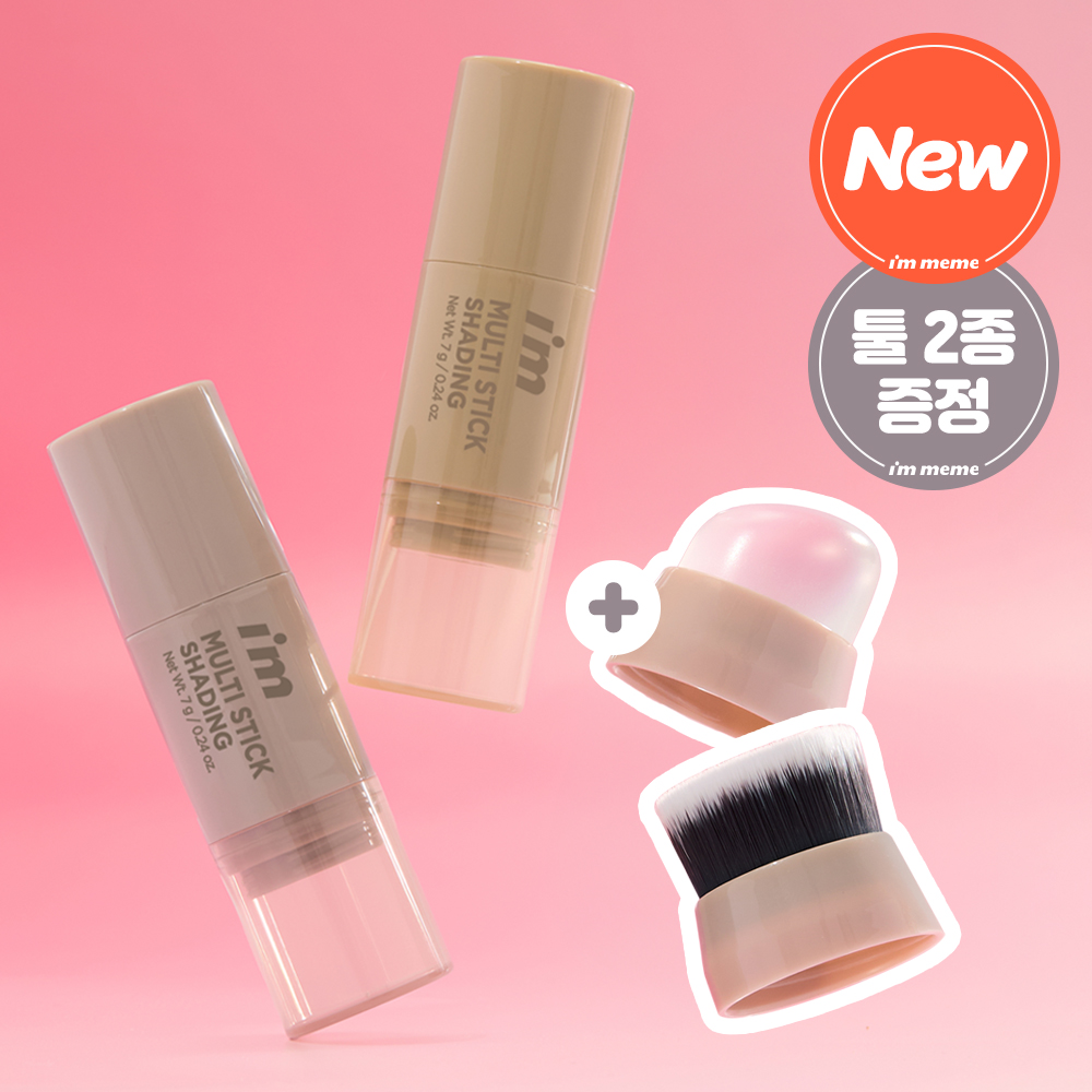 [기획세트] 아임미미 아임 멀티 스틱 7g+쉐딩 툴 2종 (2Color) - 상품 이미지