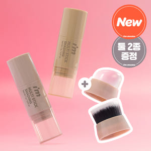 [기획세트] 아임미미 아임 멀티 스틱 7g+쉐딩 툴 2종 (2Color) 솔직 후기 | 피부 타입별 분석 - 상품 이미지 1