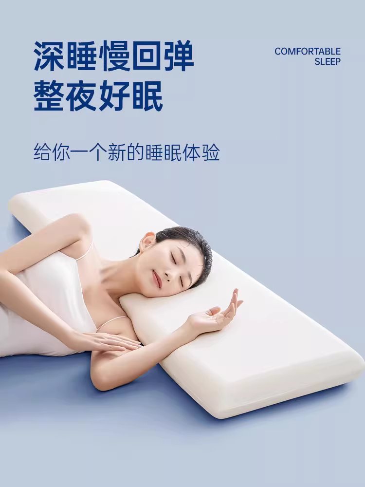 라텍스 긴베개 대형 바디필로우 사각 낮은 편한 150cm 120cm 낮은베개 (외부커버 없음) - 상세 이미지 4