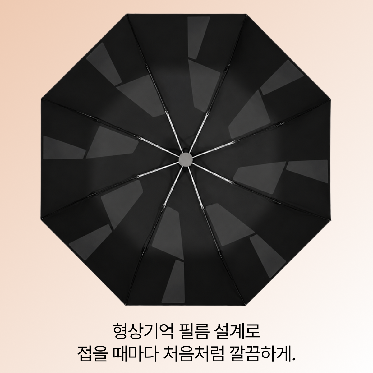 THE VERO 형상기억우산 3단 자동우산 원터치 UV자외선차단 승무원 - 상세 이미지 3