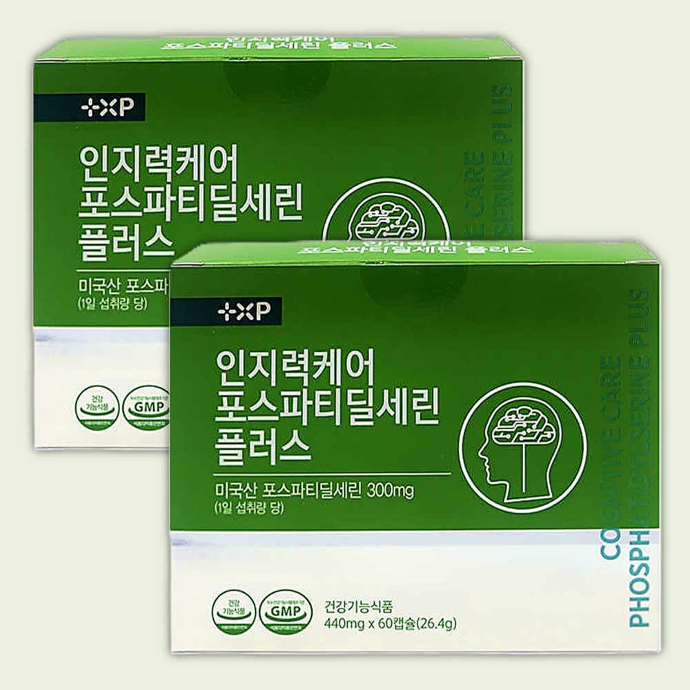 미국산 포스파티딜세린 두뇌 뇌 피부 건강 수험생 브레인 케어 영양제 피에스 인지력 개선 120캡슐(약2개월분)