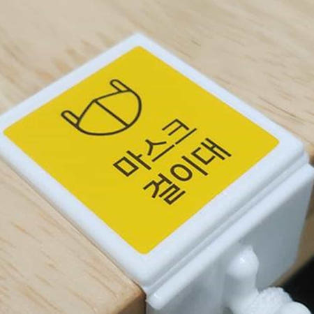 퍼스트샵 마스크걸이대 자취필수템 플라스틱걸이