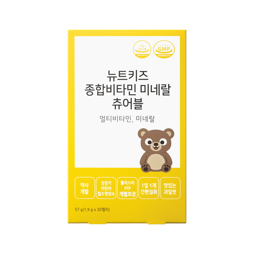 뉴트키즈 종합비타민 미네랄 츄어블 유아 키즈 어린이 멀티 비타민 영양제 30구미, 6개 - 상세 이미지 3