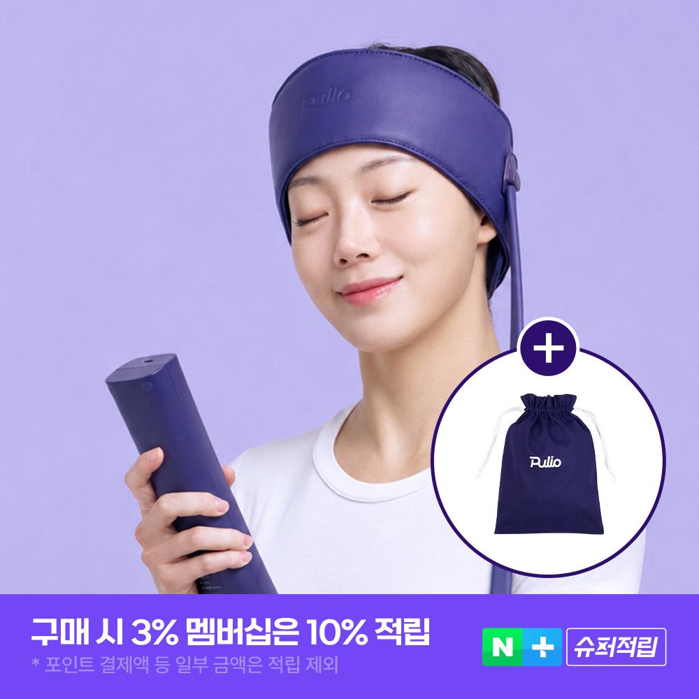 [풀리오본사] [선물SET] 에어 괄사 마사지기 + 쇼핑백M - 상품 이미지