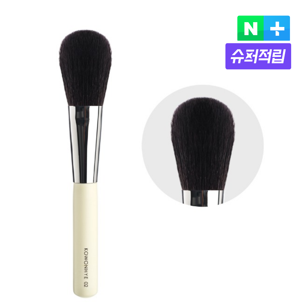 머스테브 고원혜 02 쉐이딩 브러쉬 이미지 1