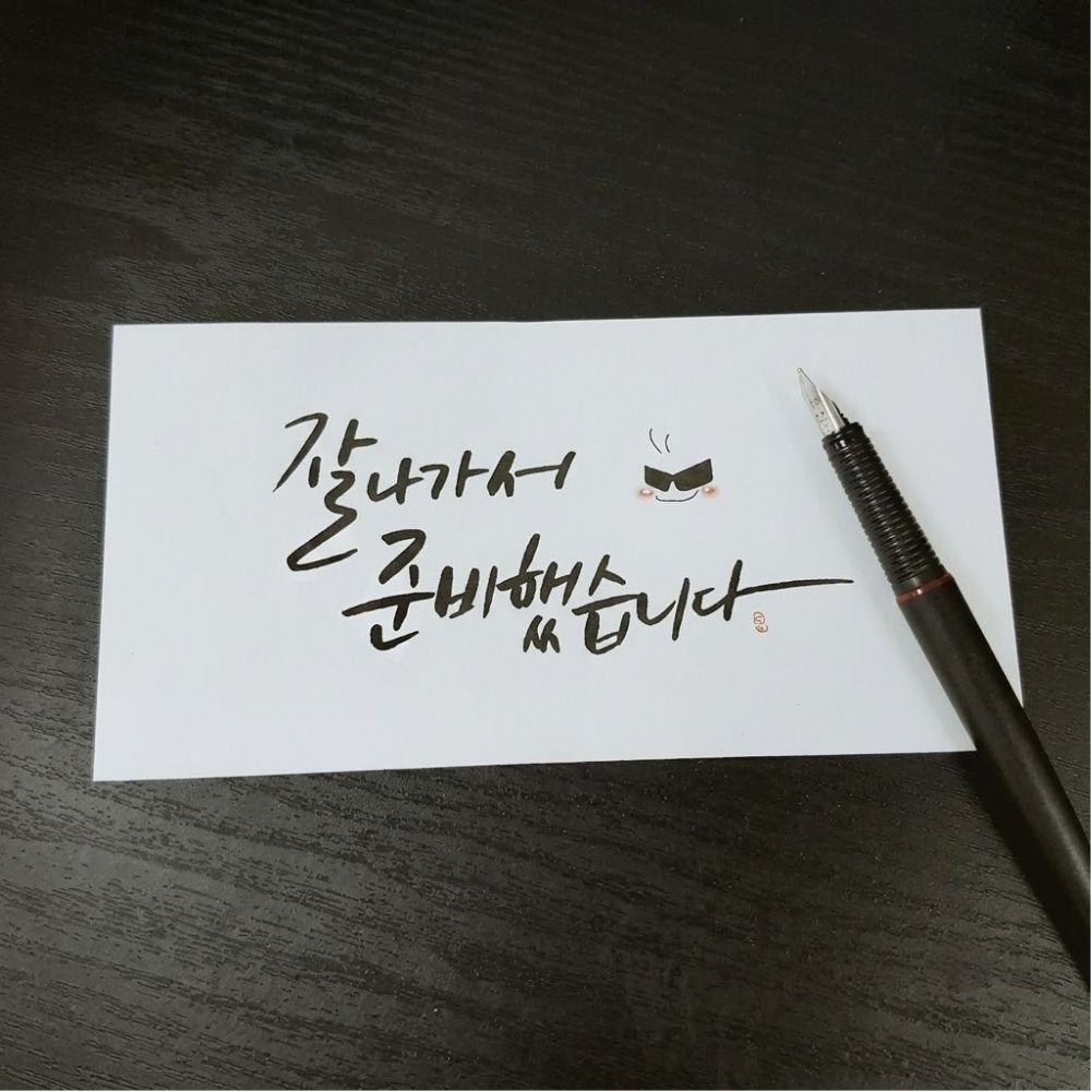 캘리그라피봉투 개업축하봉투 결혼식돈 생일 부모님 5장 - 상세 이미지 5