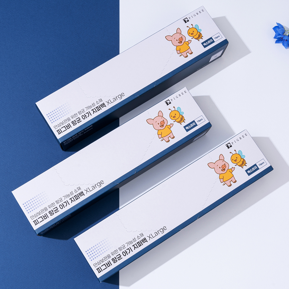 피그비 항균 아기 지퍼백 Mini 1+1골라담기 이벤트 신생아 용품 출산 준비물 유아 위생 이미지 7