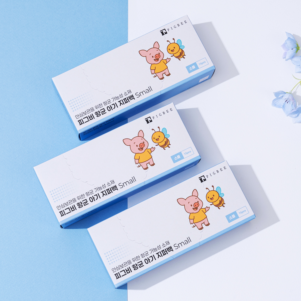 피그비 항균 아기 지퍼백 Mini 1+1골라담기 이벤트 신생아 용품 출산 준비물 유아 위생 이미지 6