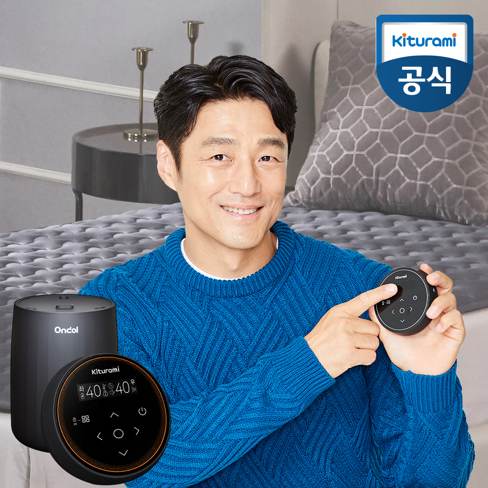 2027년형 귀뚜라미 카본매트 KDM-98 싱글 리모컨 엠비언트 탄소 온열 캠핑 전기매트 - 상품 이미지