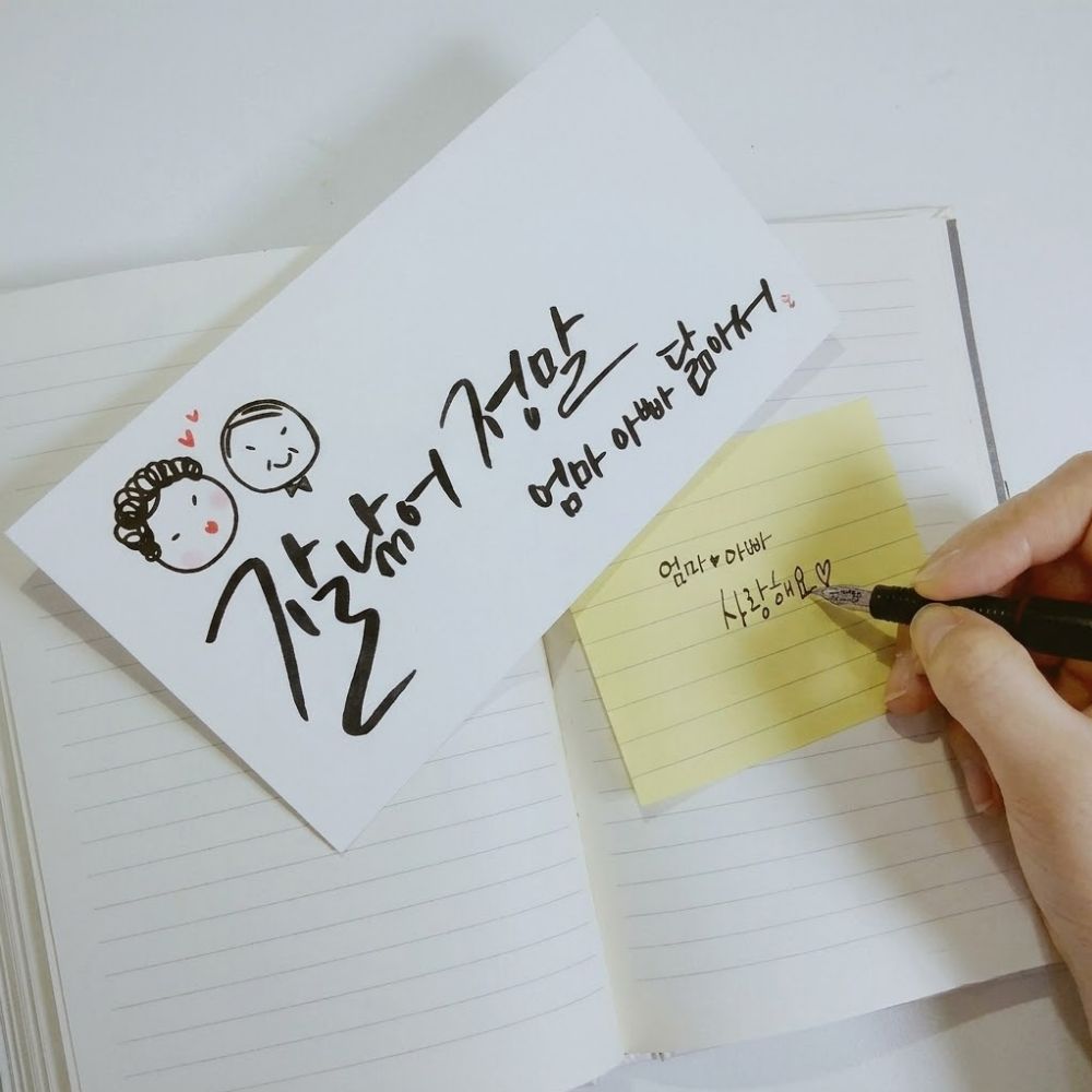 캘리그라피봉투 개업축하봉투 결혼식돈 생일 부모님 5장 - 상세 이미지 4