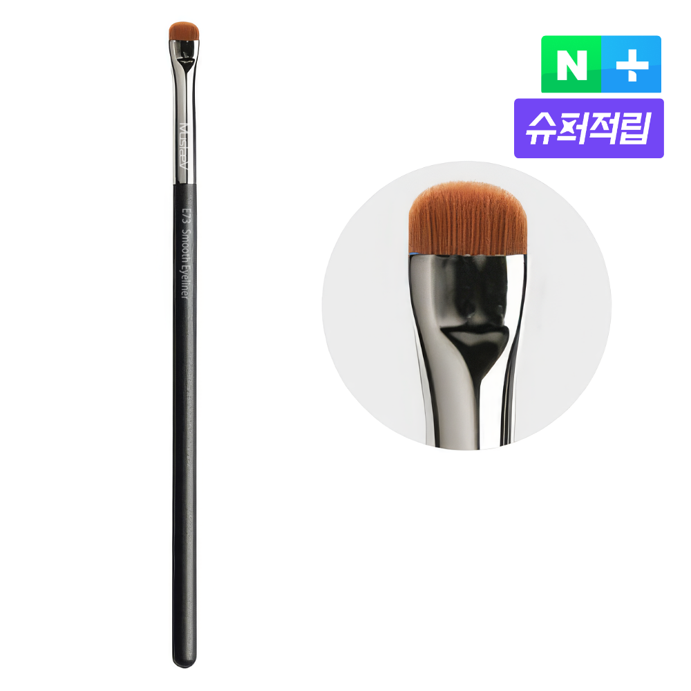 머스테브 시크릿 E73 스무스 아이라이너 브러쉬 - 상품 이미지
