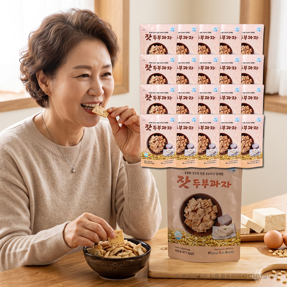 국산콩 수제 잣 두부과자 구운 두부칩 임산부 저당 간식 20개 - 상품 이미지