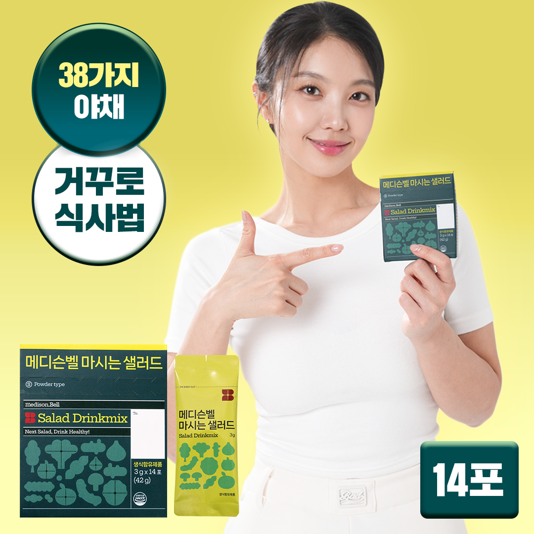 구기동프렌즈 이다희 샐러드 메디슨벨 마시는 샐러드 3g 14포, 1개 - 상품 이미지