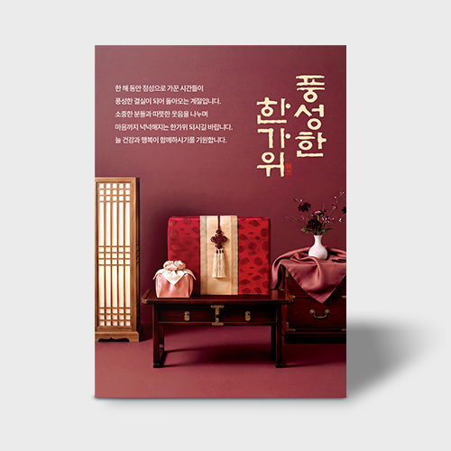 ++1등급 농협 안심 한우 선물 세트 투뿔 소고기 구이용 명절 추석 설 - 상세 이미지 2