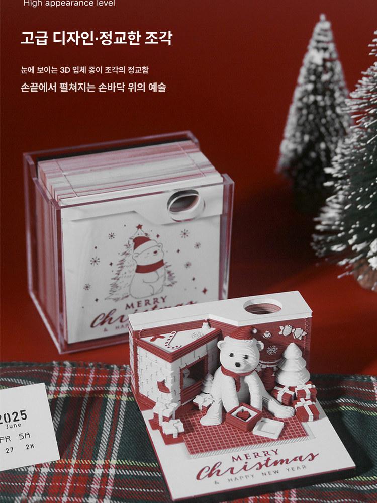 레이란 입체달력 3D 캘린더 2027년 뜯어쓰는 디자인 새해 선물 인테리어 소품 크리스마스 흰곰 조명 장식 2027 연간 주간 달력+선물 가방 인사 카드 - 상세 이미지 3