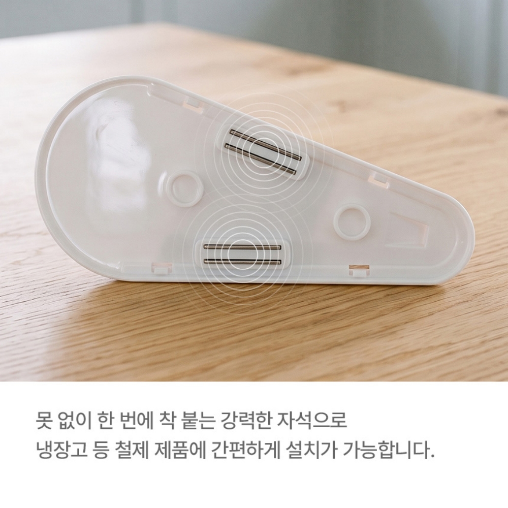 마그네틱 가위꽂이 냉장고 자석 수납 홀더 무타공 주방 가위집 보관함 이미지 6