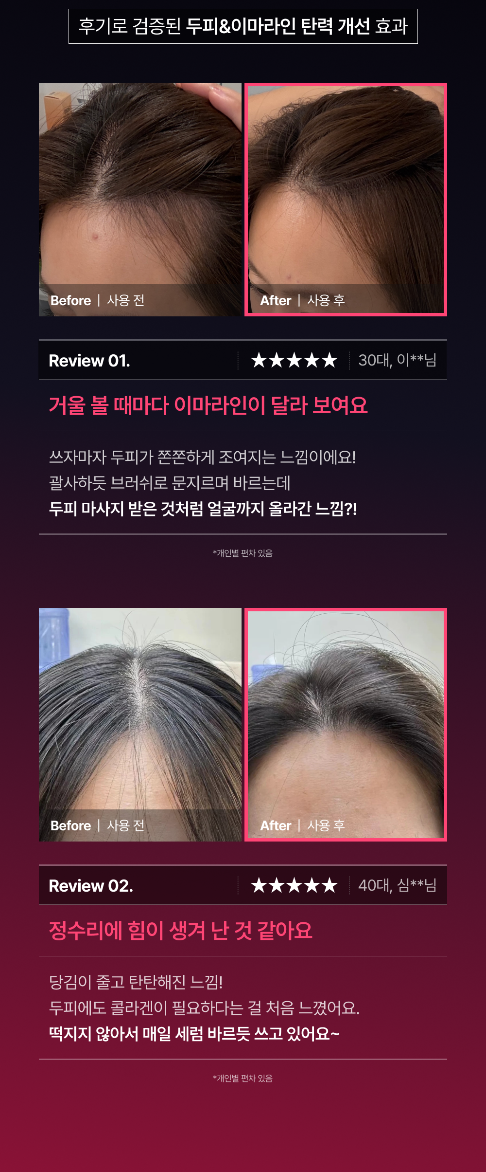 LILYEVE Growturn Pink Low Molecular Collagen Capsule Brush Ampoule - description 6