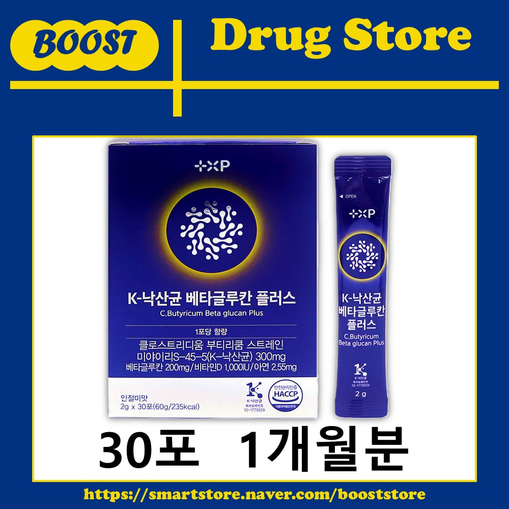 K 낙산균 베타글루칸 면역 아연 함유 이뮨케어 프로바이오틱스 유산균 30포, 1개 이미지 3