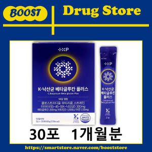 K 낙산균 베타글루칸 면역 아연 함유 이뮨케어 프로바이오틱스 유산균 30... 맛있게 먹은 솔직 후기 - 상품 이미지 3