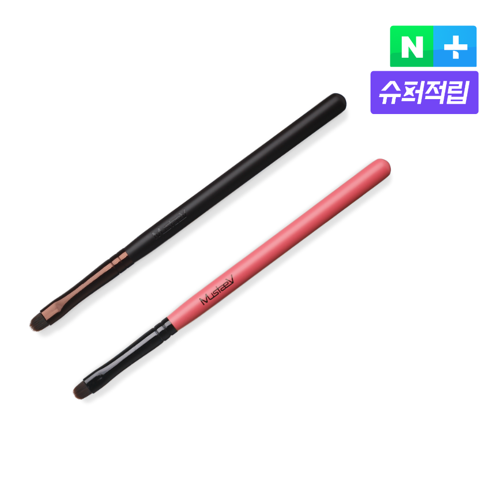 머스테브 이지고 아이라이너 브러쉬 - 상품 이미지
