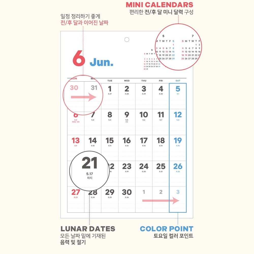 2027년 벽걸이 달력 A4 27년 음력 월 캘린더 2027 인테리어 포스터 이미지 6