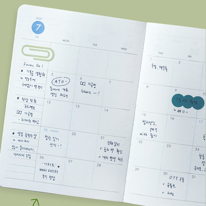 2027년 위클리 다이어리 플래너 27년 타임테이블 스케줄러 B6 주간 업무용 이미지 6